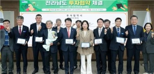 식품기업 3개사, 광양·장흥·영광에 434억원 투자키로