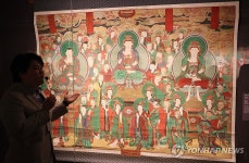 전시된 보물 고성 운흥사 삼장보살도
