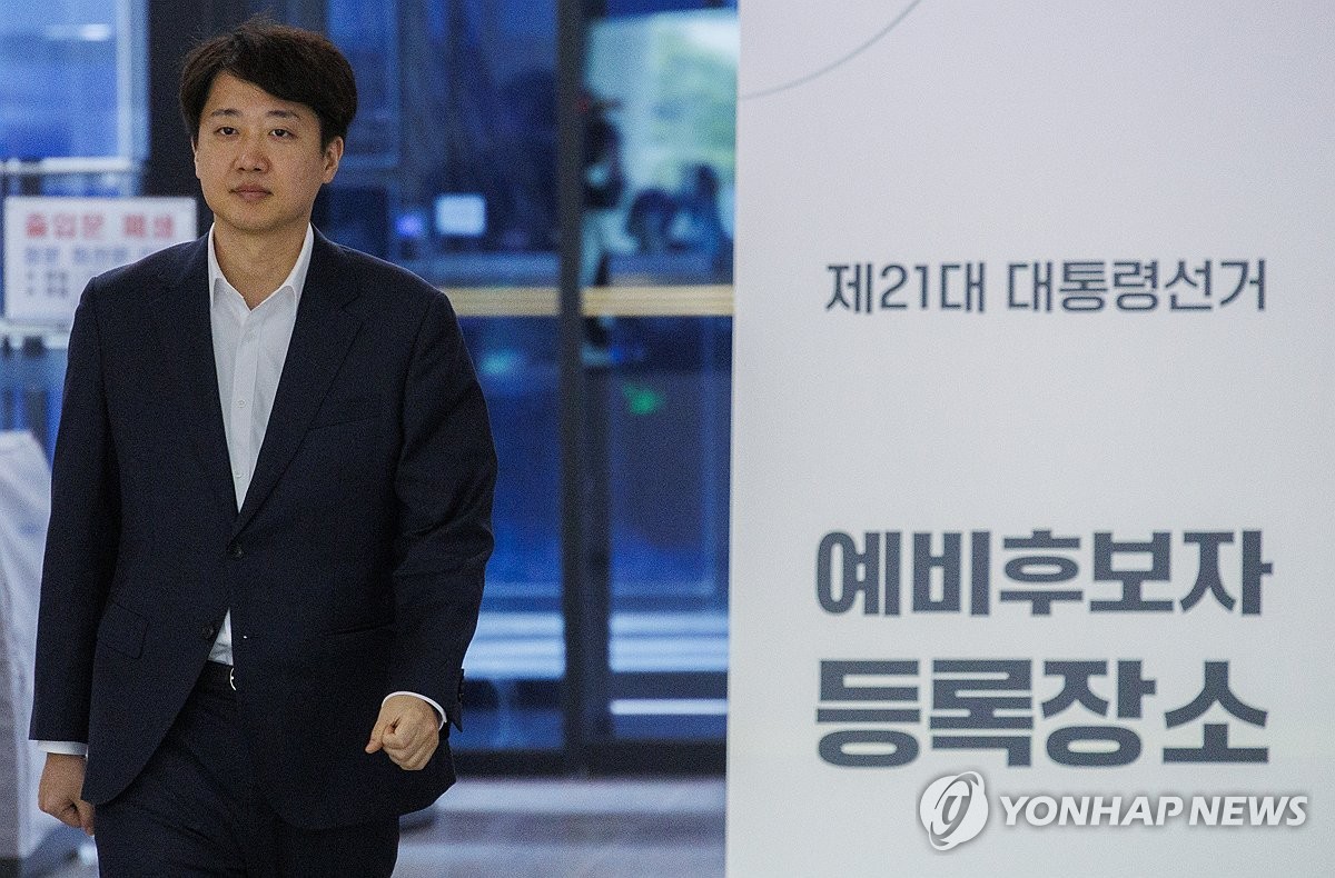 이준석, 대선 예비후보 등록 후 당선 외엔 목표 없다 다짐