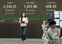 코스피·코스닥 상승세로 마감