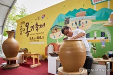 Naver 搜索结果照片 2
