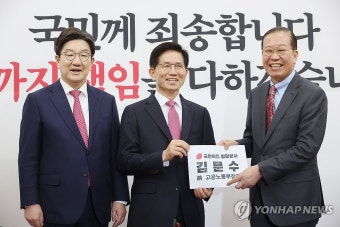 김문수, 국민의힘 입당 절차 밟고 대선 출마선언