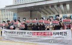 교제폭력 피해자 방화치사 정당방위 인정하라