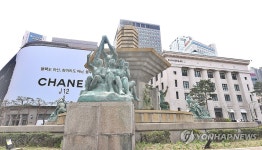 명동 옛 제일은행 본점, 신세계백화점 더헤리티지로 탈바꿈