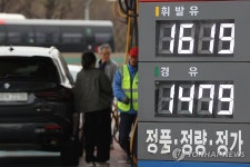 국제유가 연일 하락