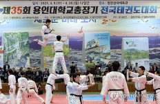 용인대총장기 전국태권도대회, 철원서 개최