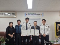 부산 사하경찰서, 대한노인회와 교통사고 예방 업무협약