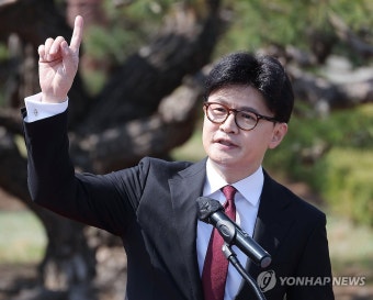한동훈 대선 출마 선언