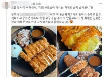 [샷!] 장군 같은 엄마가 코로나 때보다 어렵다고…