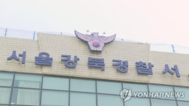 구청 주정차 단속차량 훔쳐 음주운전하다 사고 낸 30대 덜미