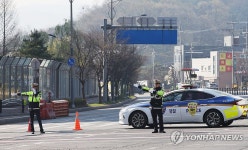 광명 신안산선 공사 현장 붕괴 우려…경찰, 주변도로 통제