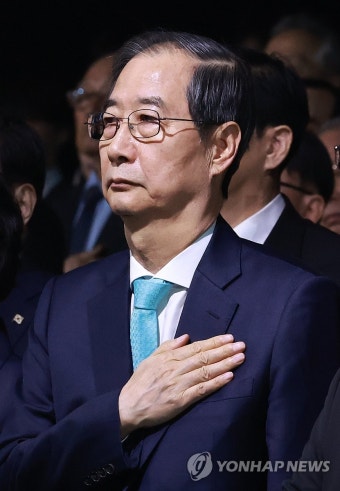 한덕수 권한대행, 106주년 임시정부 수립 기념식 참석