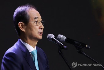 한덕수 권한대행, 106주년 임시정부 수립 기념사