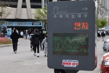 대구FC 홈경기장 주차 전쟁…두 시간 전에도 자리 없어