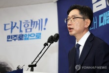 세종에서 대선 출마 선언하는 김경수 전 경남지사