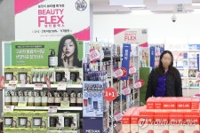 헬스 뷰티 상품 할인 뷰티플렉스