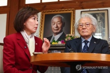 나경원 의원, 이영일 전 의원과 이화장 방문