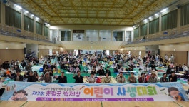 울산 충렬공 박제상 어린이 사생대회 대상에 박하진 학생