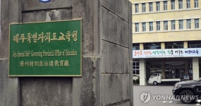 제주교육청, 어린이집-초등학교 이음 교육 시범사업