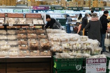 산불에 영덕 송이산 70% 소실… 금송이 더 비싸질까