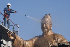 봄맞이하는 세종대왕