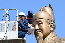 깨끗해지는 세종대왕