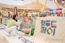 스타필드 고양, 펫푸드 페어 진행