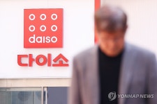 다이소 작년 영업이익 3천711억원