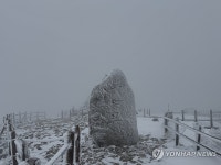 4월에 눈 덮인 지리산 노고단