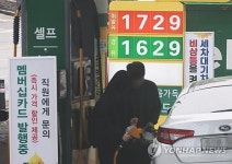 (LEAD) S. Koreas import prices fall for 2nd month in March: BOK