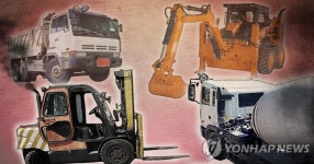 울산시, 노후 건설기계 50대 엔진 교체비용 전액 지원