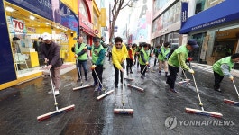 명동거리 봄맞이 물청소