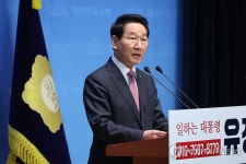 대선 관련 대국민 호소문 발표하는 유정복