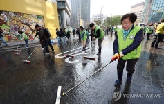 깨끗한 명동거리 만들기