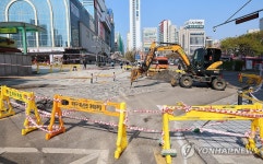 인천 부평역 앞 횡단보도서 땅 꺼짐
