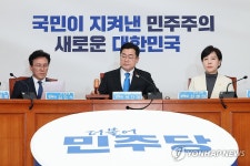 민주당 최고위