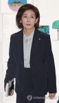 나경원 의원, 오세훈 시장과 회동