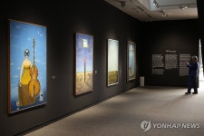 국립현대미술관 덕수궁관, 초현실주의와 한국근대미술