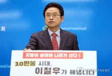 이철우 경북지사, 경남서 공약 발표