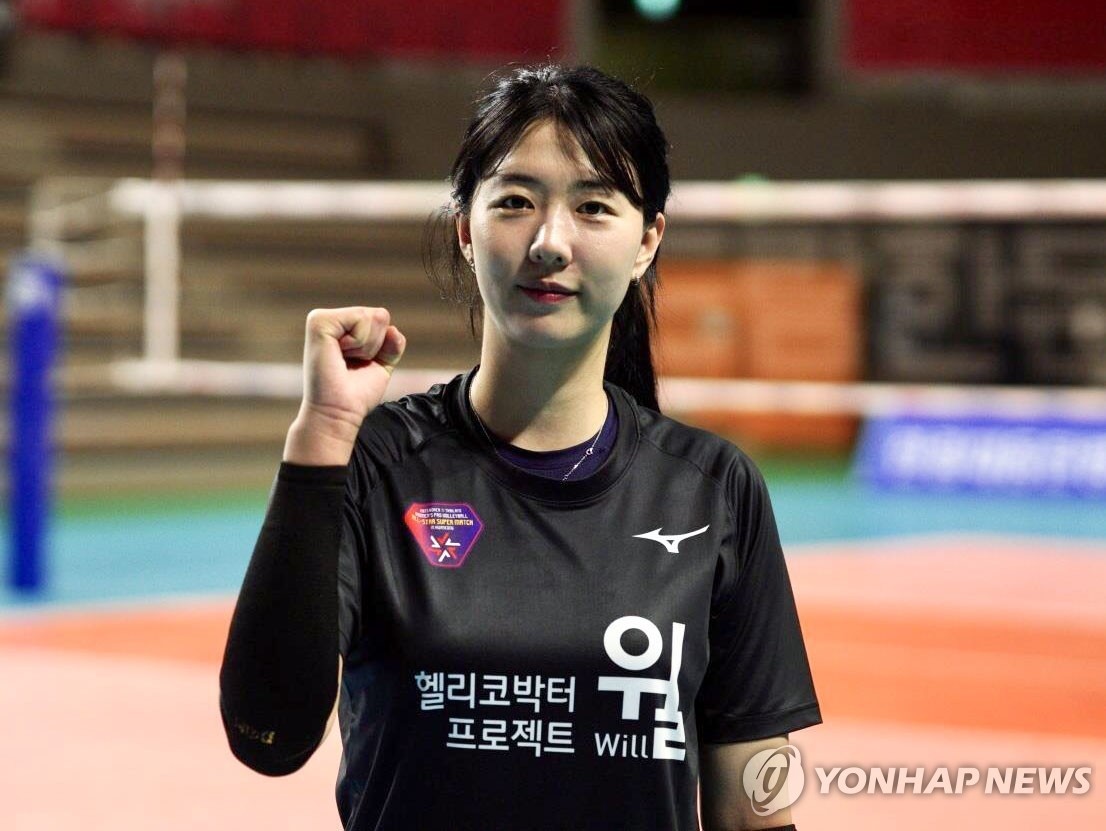 한국 vs 태국 여자배구 올스타팀, 열정적인 2차전 대결 예고