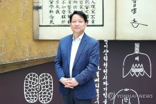 김충배 허준박물관장 인터뷰