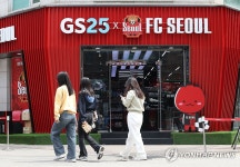 GS25와 협업한 FC서울