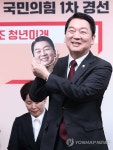 얼굴 사진 들어 보이는 안철수 의원