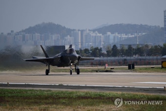 한미공군, '프리덤 플래그' 훈련 실시