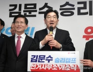 인사말하는 권성동 원내대표