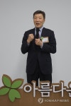 아름다운가게 서울그물코센터 개소식