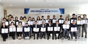 춘천시, 장애인 평생학습도시 운영사업 업무협약