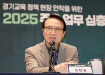 임태희, 서울대교수회 교육개혁안 비판…