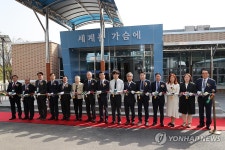 충주고 시청각실 반기문홀 개관…반 전 총장 참석