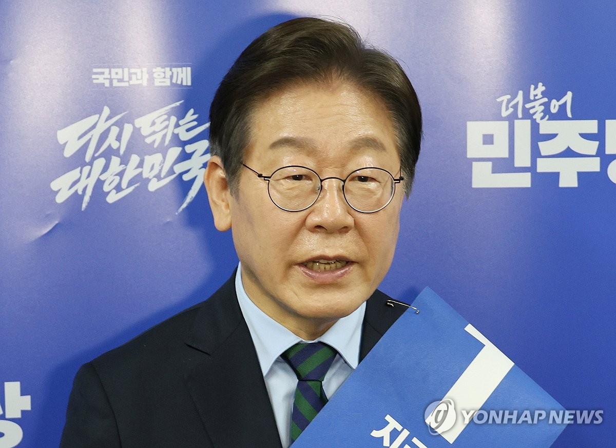 이재명, 충청 순회 경선 압승… 더불어민주당 대선 주목